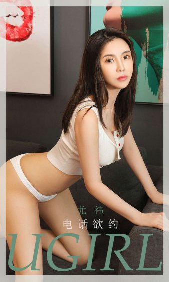 花楼女子檀木板下翘红痕