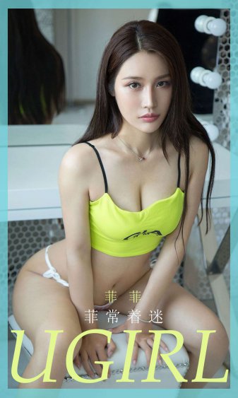 一个好妈妈DH3中学